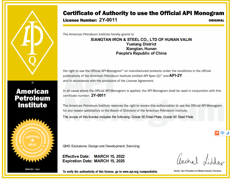 API产品认证证书